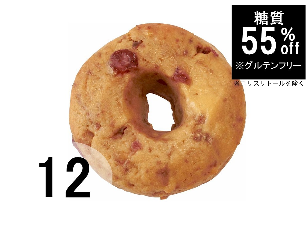 大豆全粒粉ベーグル（クランベリーくるみ）12個[送料無料] @498.3円低糖質パンで糖質制限するならSOYCOM｜大豆専科ソイコム・公式通販